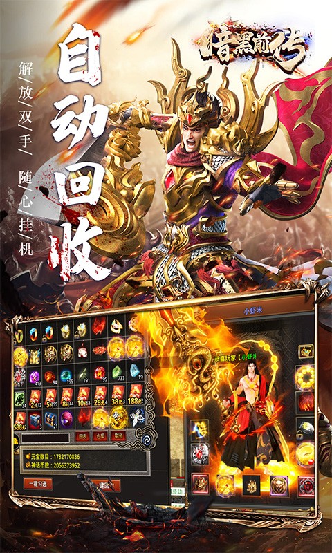 暗黑前传（超变攻速迷失）