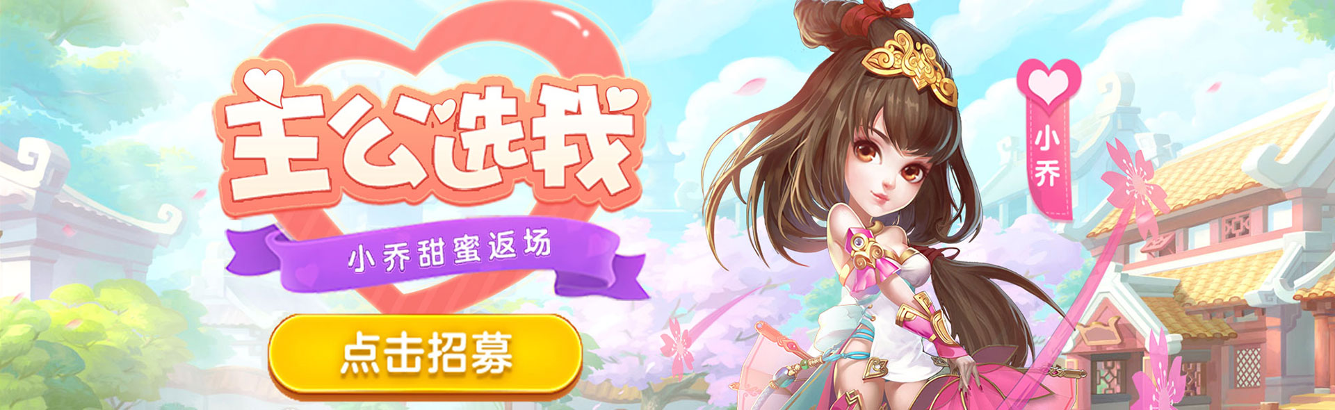 《小小三国志》线下礼包