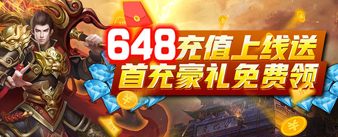 《龙鳞》线下礼包