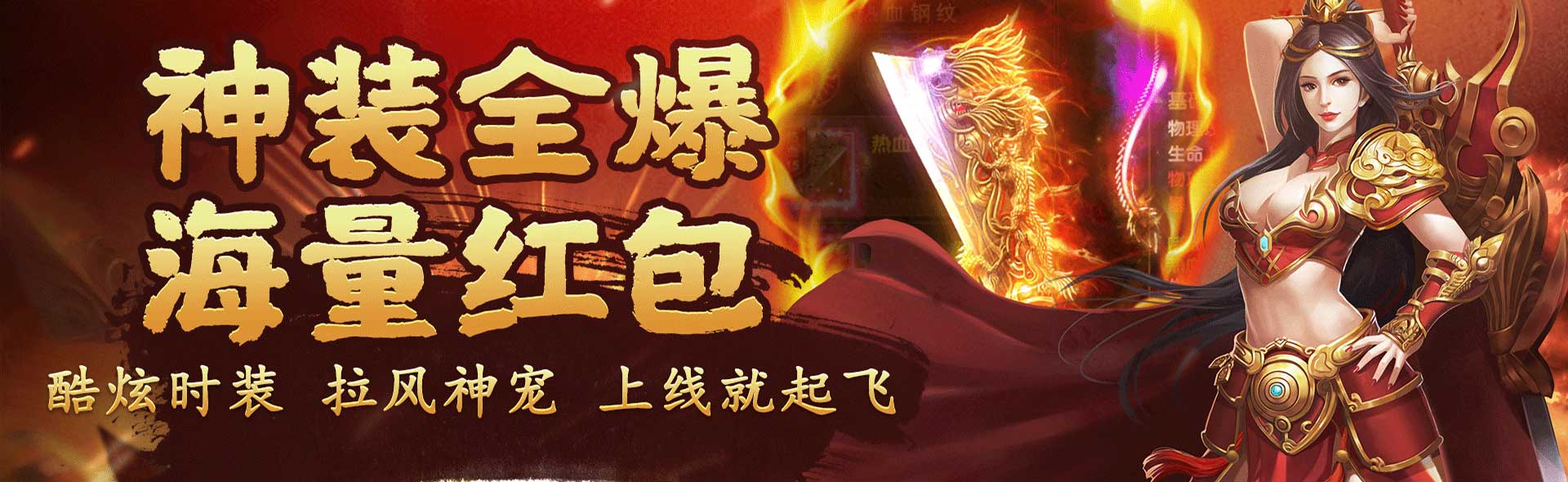 《侠义九州》游戏攻略