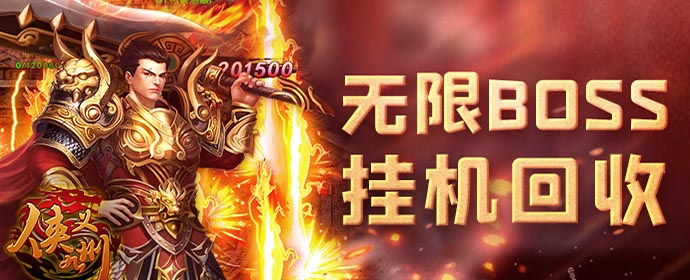 《侠义九州》1月9日首发上线