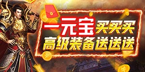 《龙与勇士》游戏全攻略