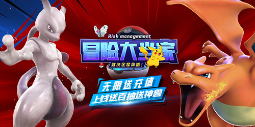 转游规则