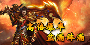 《战天神》线下礼包