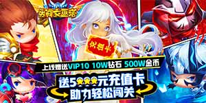 【勇闯女巫塔（送5000元充值）】返利规则&日常线下活动