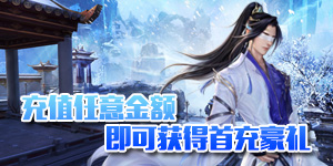 逐鹿中原线下活动