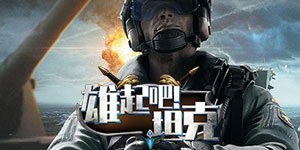 线下活动奖励内容