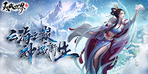 《灵武世界》线下活动方案