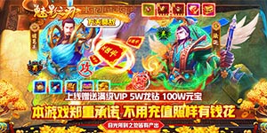【魅影之刃（高爆打金版）】首发活动