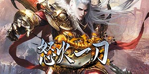 转游福利