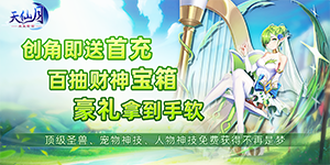 转游福利