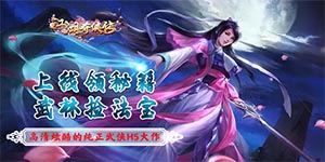 线下活动-游戏内自行领取