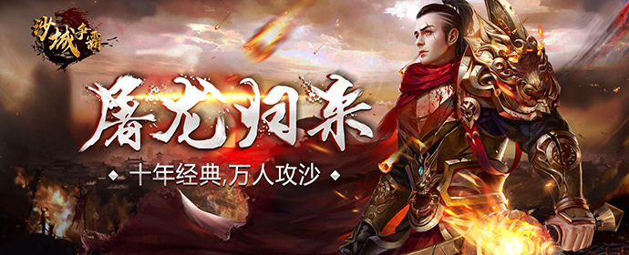线下活动（限时）3.10