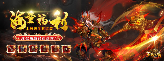 攻略2 新手之路-战力篇