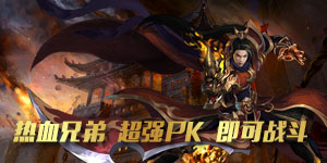 线下活动