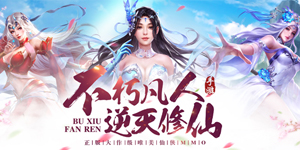 日累计充值返利表单(2)