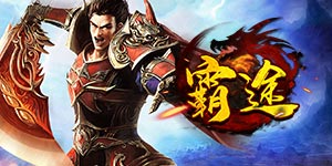 线下活动