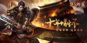 【攻略】大师教你如何玩转龙魂匣