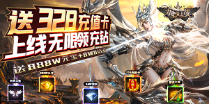 女神保卫战（真·女神联盟）4.10-4.16线下活动