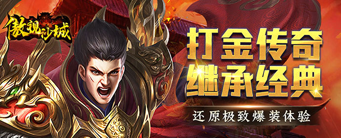 几分钟就能活跃100直接领奖