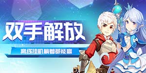 转游规则