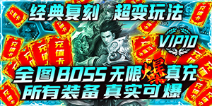 破天刀（BOSS爆真充）首发线下活动0416