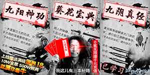 【盛唐幻夜（送满V真充）】永久冠名&称号定制活动