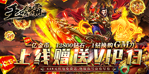 线下返利活动文档