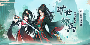 兰若情缘首发线下活动