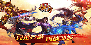 充值礼包内容说明