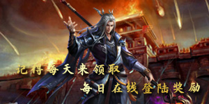 线下活动
