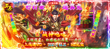 寻秦-真打金版-线下道具返利