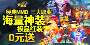 线下活动