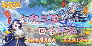 线下返利活动（汇总）