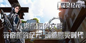 线下活动
