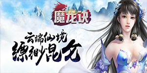 专属转游方案