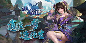 线下活动