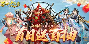 黄金返利