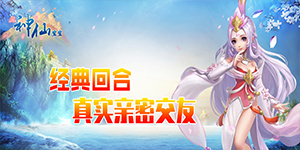 首发线下活动