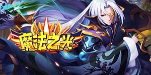 转游规则