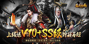 《釜底抽薪-送百抽神将》线下活动