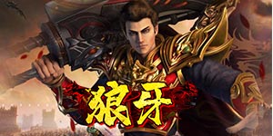 线下活动