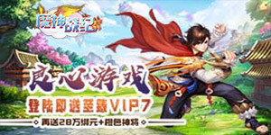 首发常驻线下返利