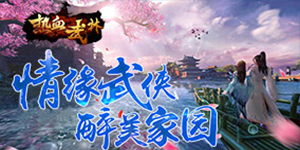 系统介绍