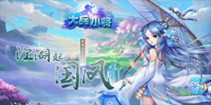 常驻线下奖励