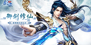 无极剑宗线下返利