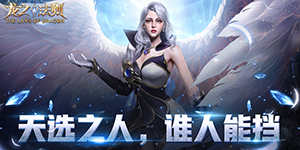 转游规则