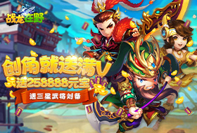 线下返利