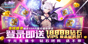 女神保卫战6.24-6.30线下活动