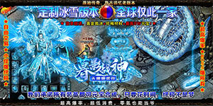 怒剑传奇（无限爆灵符）27-31限时活动